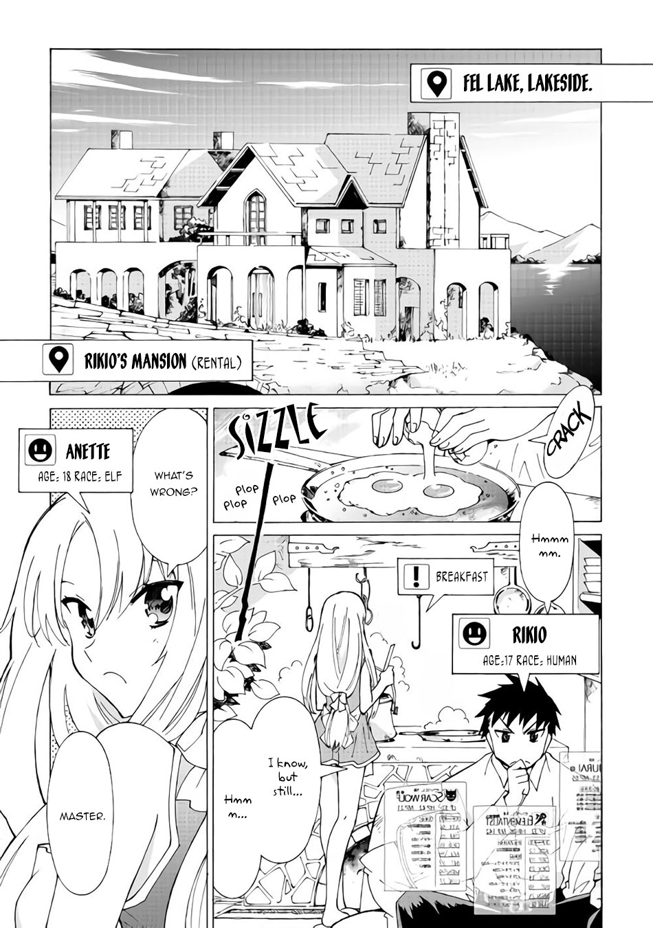 Argate online Chapter 17.1 page 2 - Chapter 17.1: Queen, Dance On The Water Surface (Part 1)