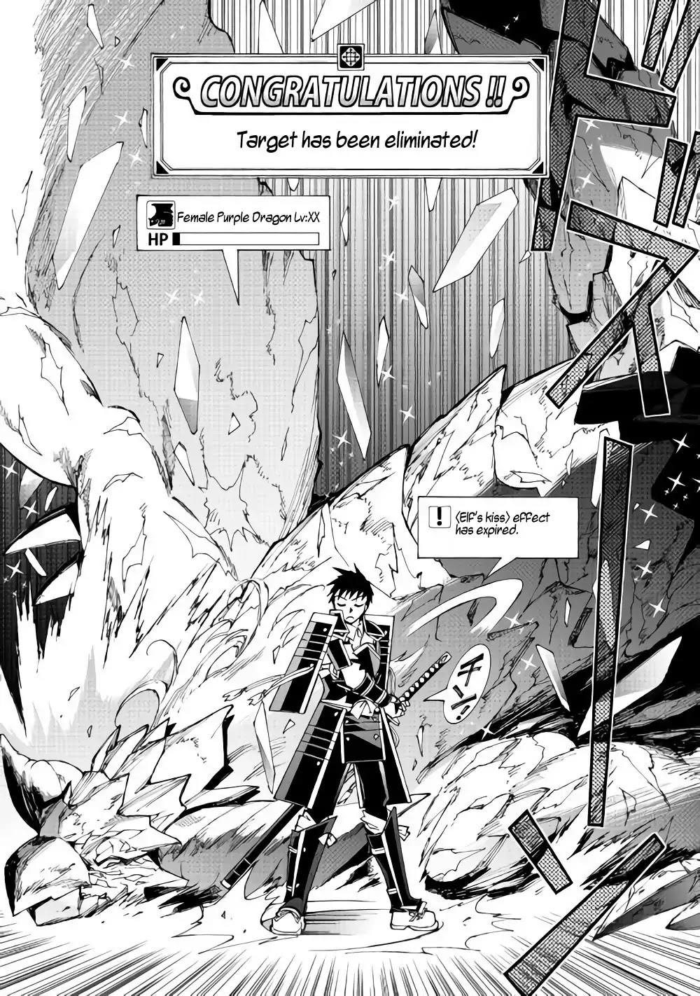 Argate online Chapter 17.2 page 10 - Chapter 17.2: Queen, Dance On The Water Surface (Part 2)