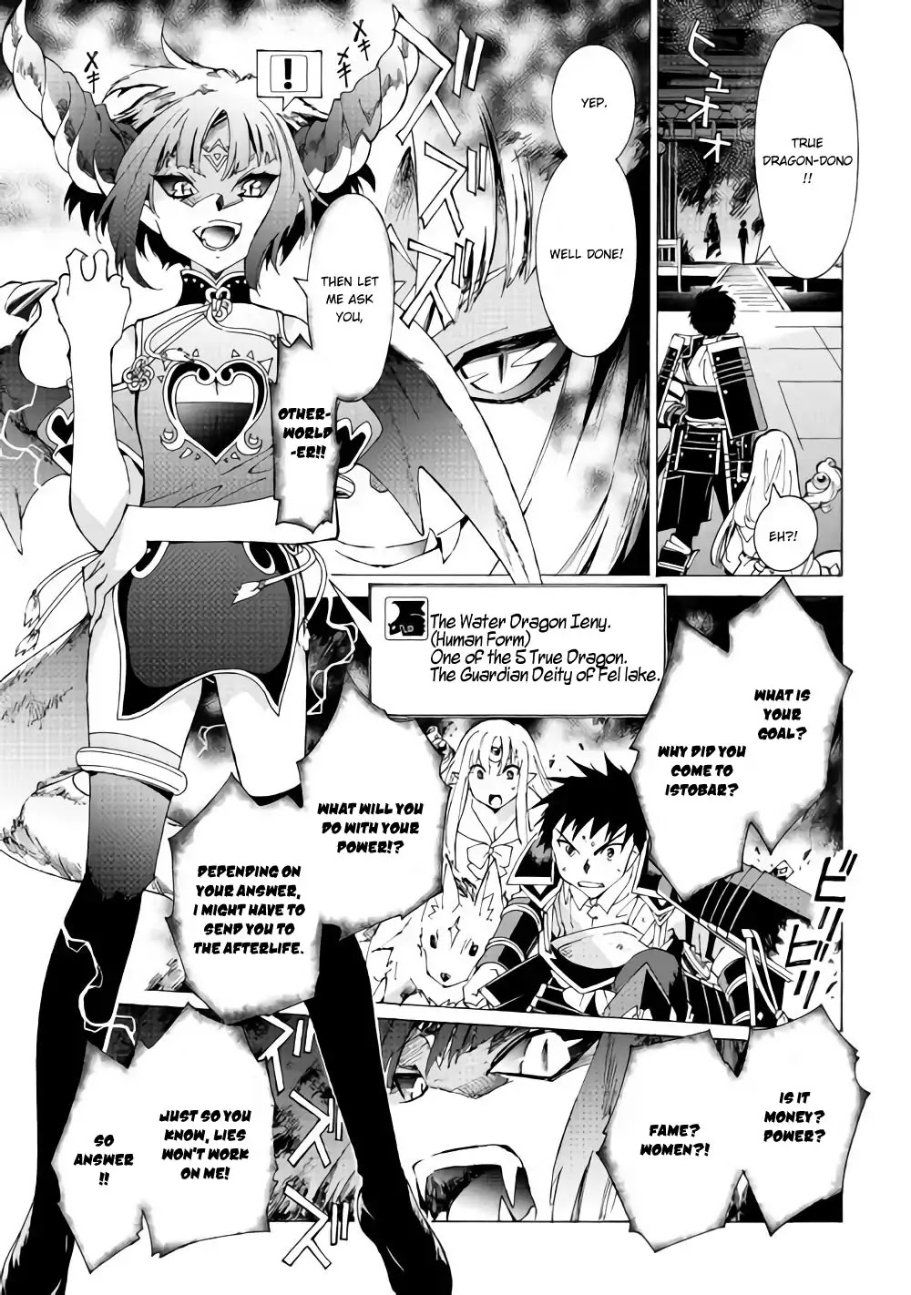 Argate online Chapter 17.2 page 12 - Chapter 17.2: Queen, Dance On The Water Surface (Part 2)