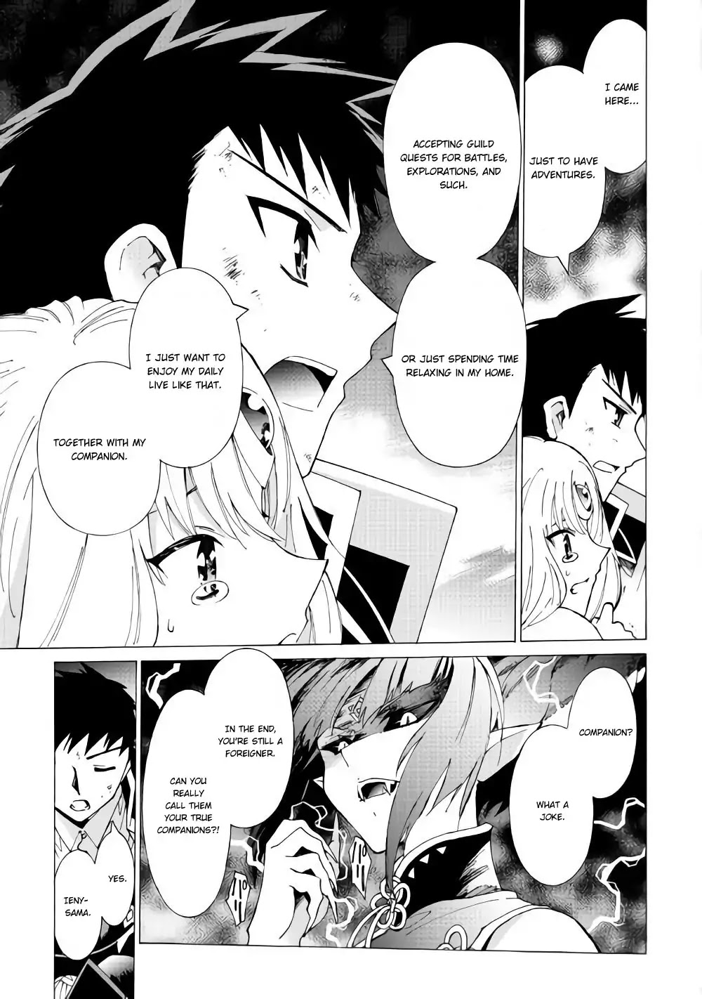 Argate online Chapter 17.2 page 13 - Chapter 17.2: Queen, Dance On The Water Surface (Part 2)