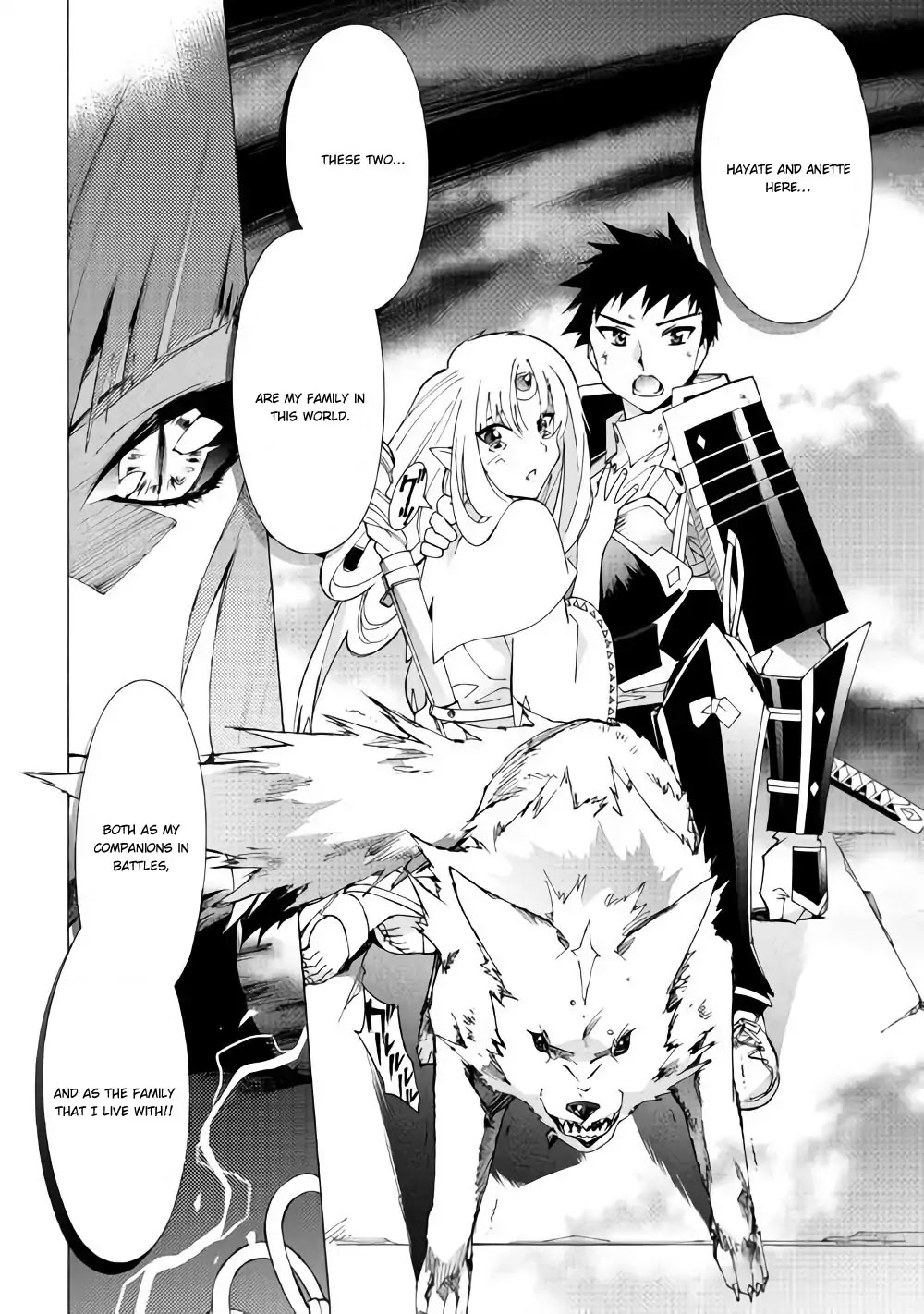Argate online Chapter 17.2 page 14 - Chapter 17.2: Queen, Dance On The Water Surface (Part 2)