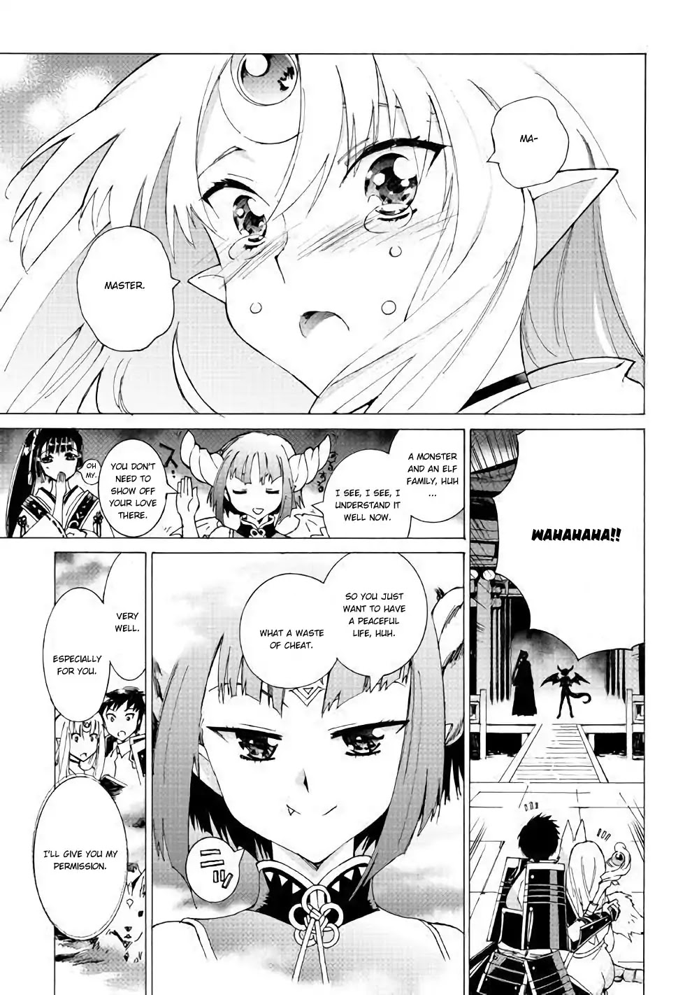 Argate online Chapter 17.2 page 15 - Chapter 17.2: Queen, Dance On The Water Surface (Part 2)