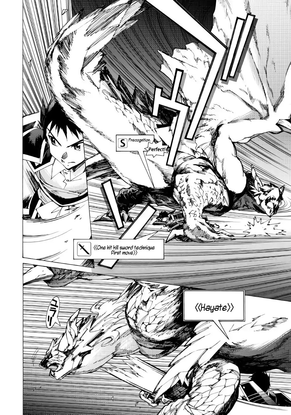 Argate online Chapter 17.2 page 3 - Chapter 17.2: Queen, Dance On The Water Surface (Part 2)