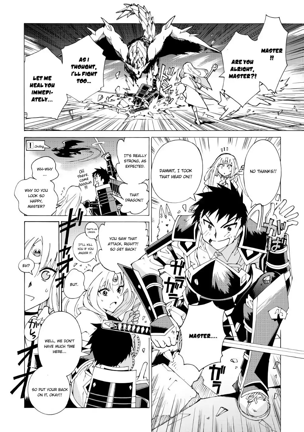 Argate online Chapter 17.2 page 5 - Chapter 17.2: Queen, Dance On The Water Surface (Part 2)