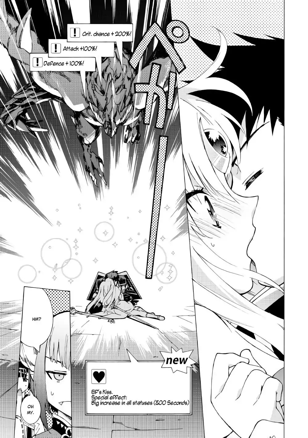 Argate online Chapter 17.2 page 6 - Chapter 17.2: Queen, Dance On The Water Surface (Part 2)