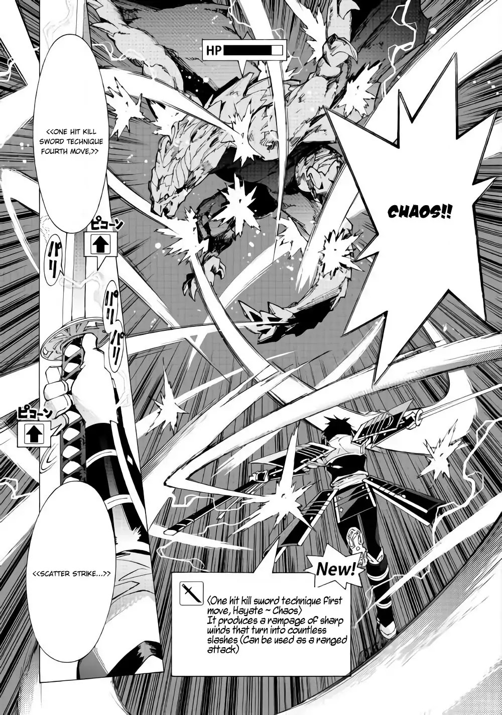 Argate online Chapter 17.2 page 8 - Chapter 17.2: Queen, Dance On The Water Surface (Part 2)