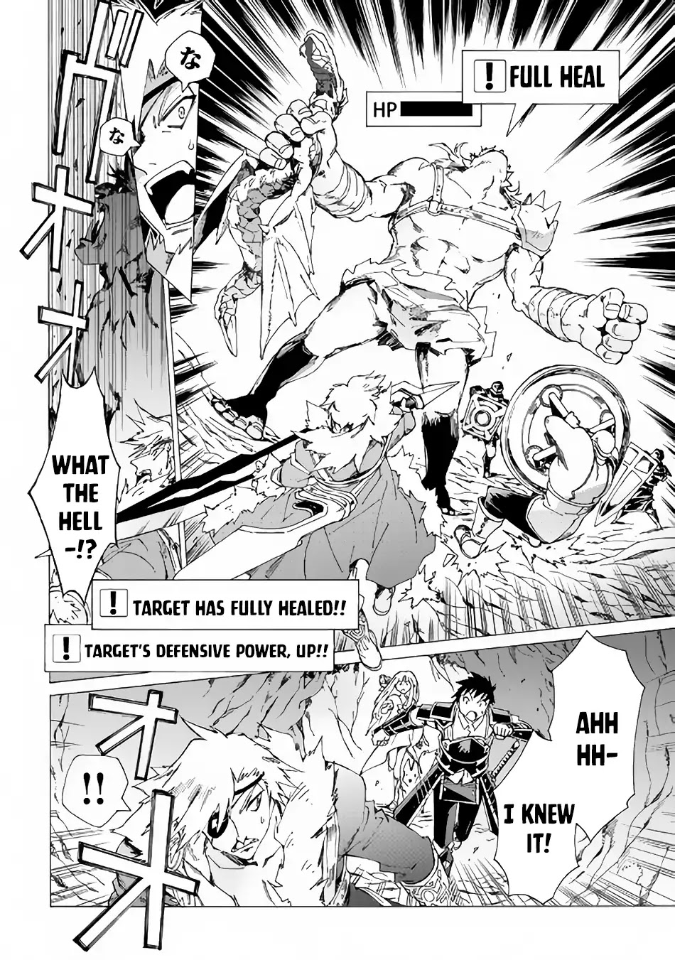 Argate online Chapter 18 page 15 - Chapter 18: Riding The Lightning Wave!