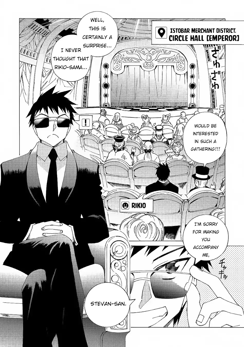 Argate online Chapter 19 page 3 - Chapter 19: Black Rose