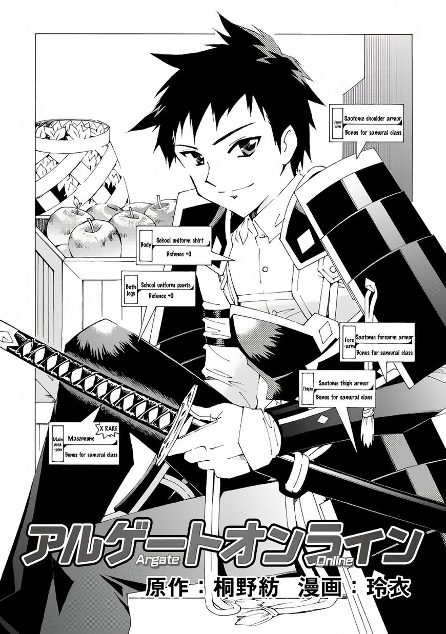 Argate online Chapter 2 page 2 - Chapter 2
