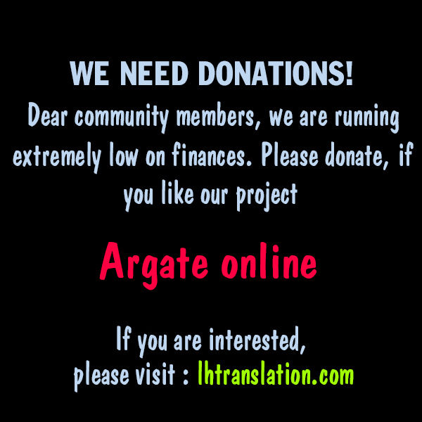Argate online Chapter 2 page 26 - Chapter 2