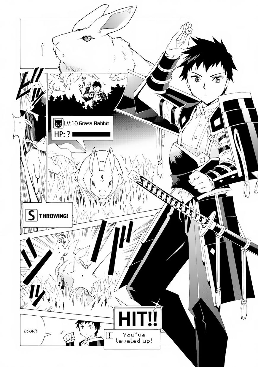 Argate online Chapter 2 page 3 - Chapter 2