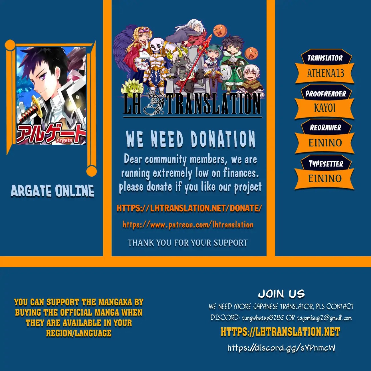 Argate online Chapter 22.2 page 1 - Chapter 22.2: Orc Extermination Operation (3)