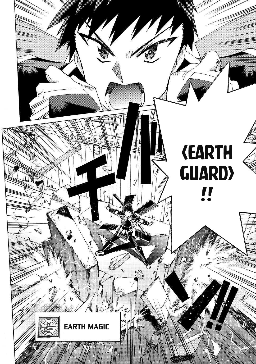 Argate online Chapter 29 page 17 - Chapter 29: Tournament-Preliminary Round (3)