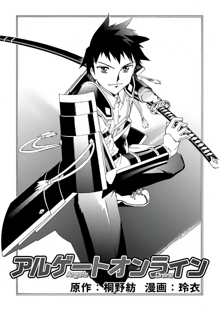 Argate online Chapter 3 page 2 - Chapter 3