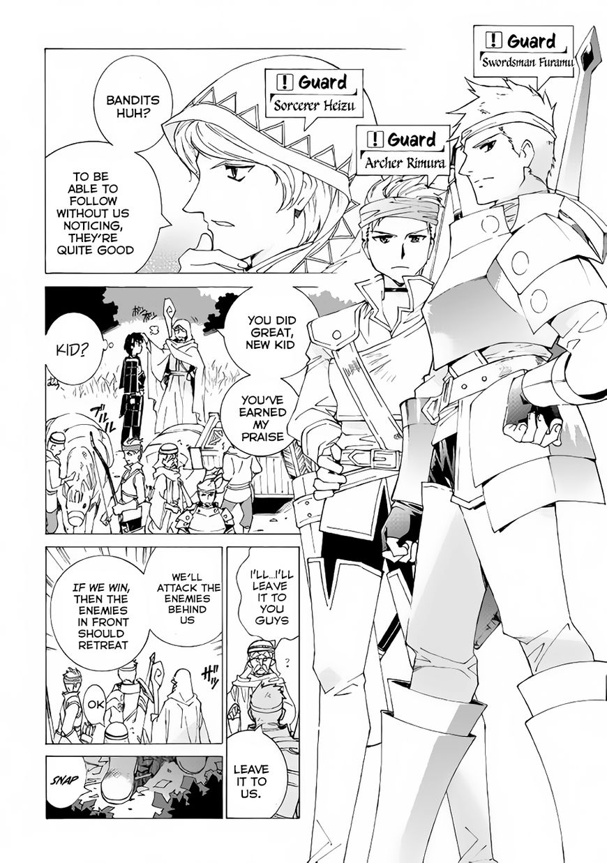Argate online Chapter 3 page 7 - Chapter 3