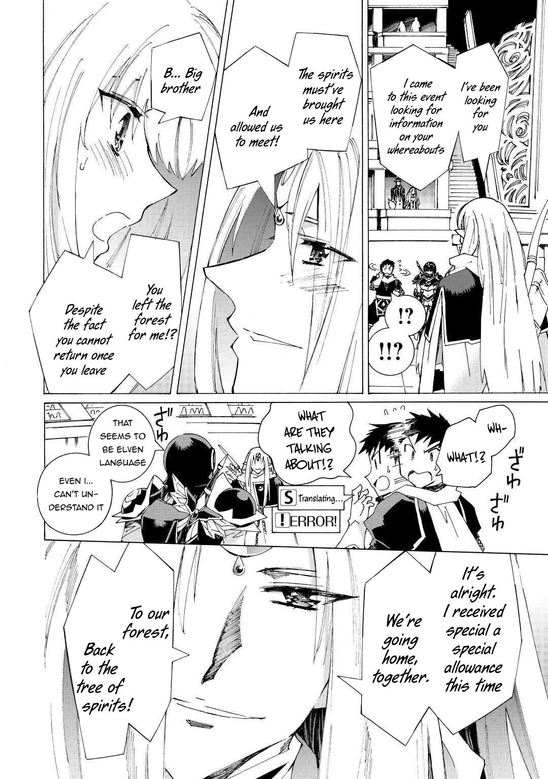 Argate online Chapter 32 page 11 - Chapter 32: Emissary From The Forest