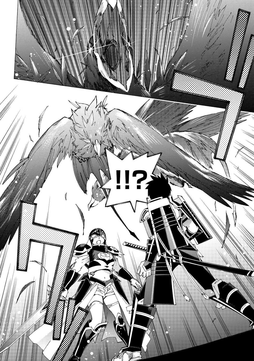 Argate online Chapter 35 page 16 - Chapter 35