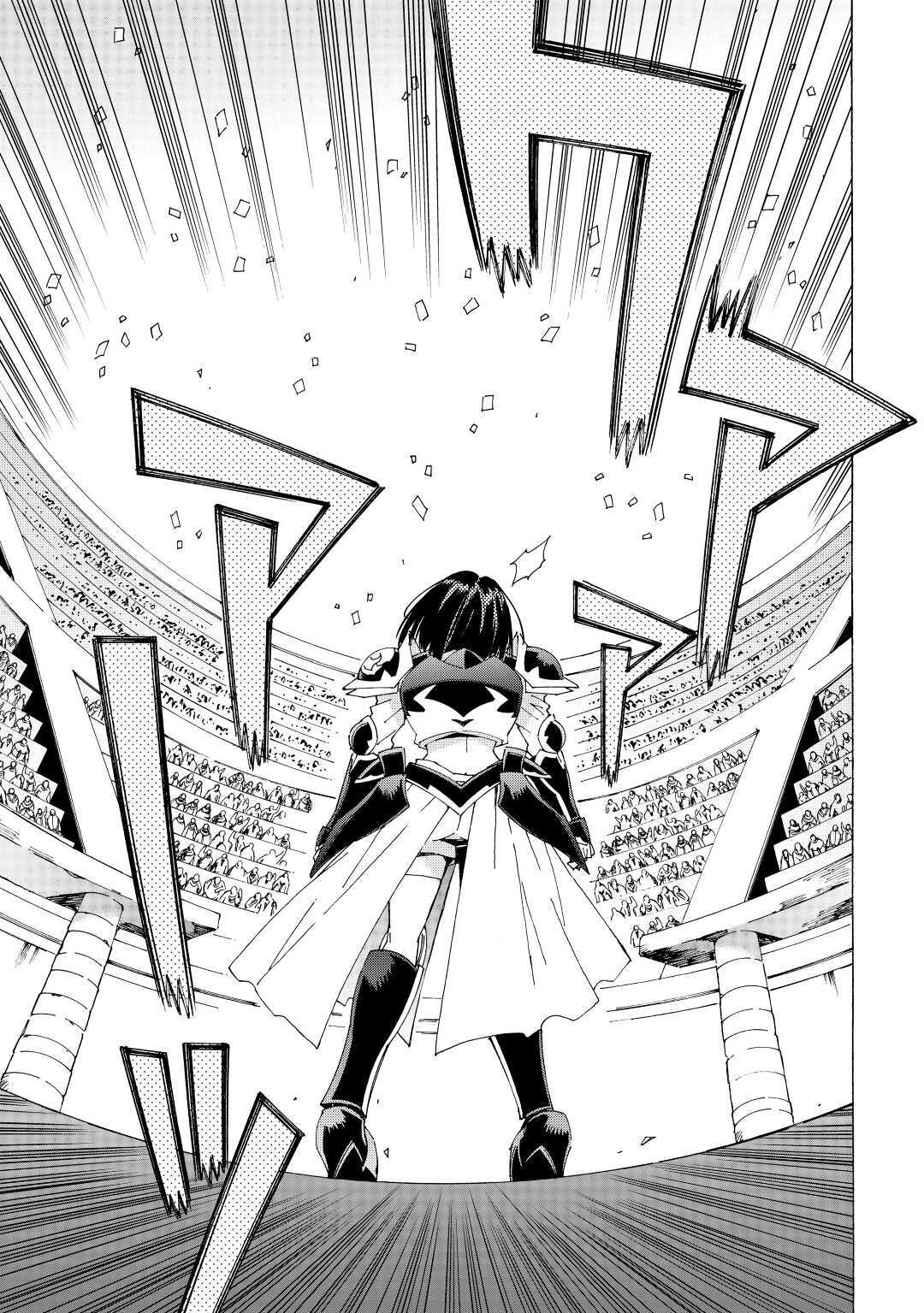 Argate online Chapter 37 page 19 - Chapter 37