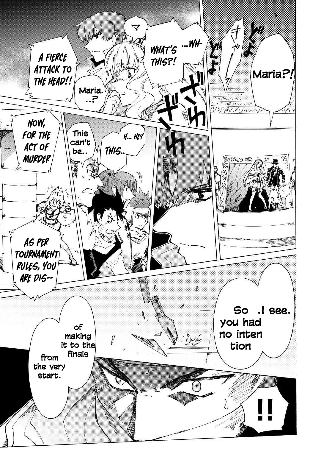 Argate online Chapter 37 page 5 - Chapter 37