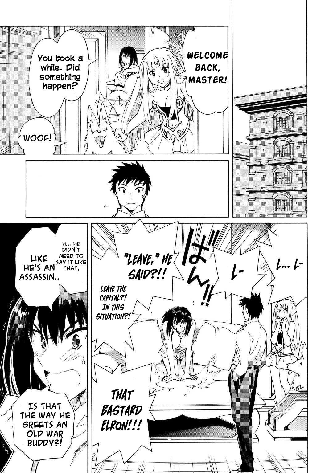 Argate online Chapter 38 page 21 - Chapter 38
