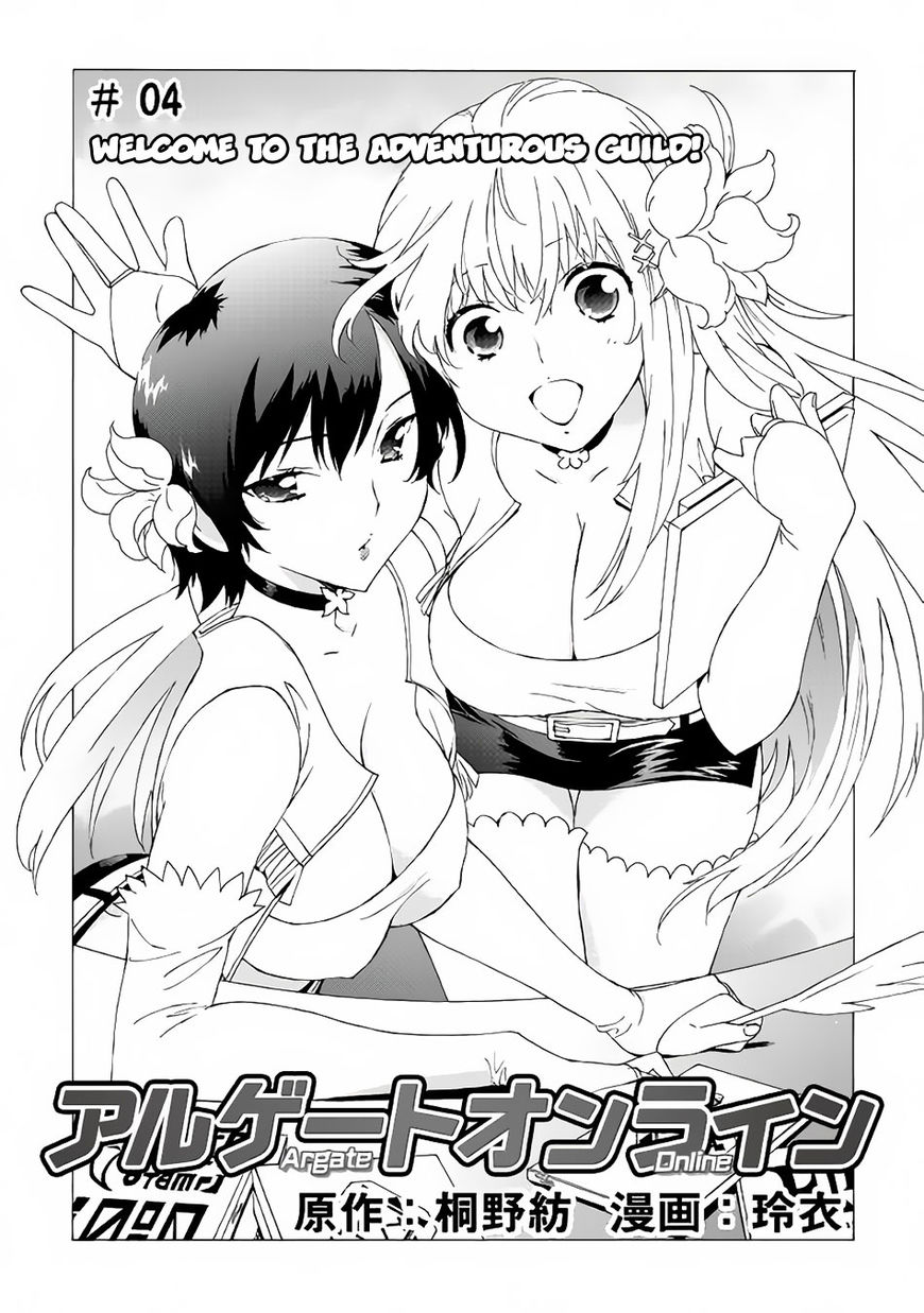 Argate online Chapter 4 page 2 - Chapter 4