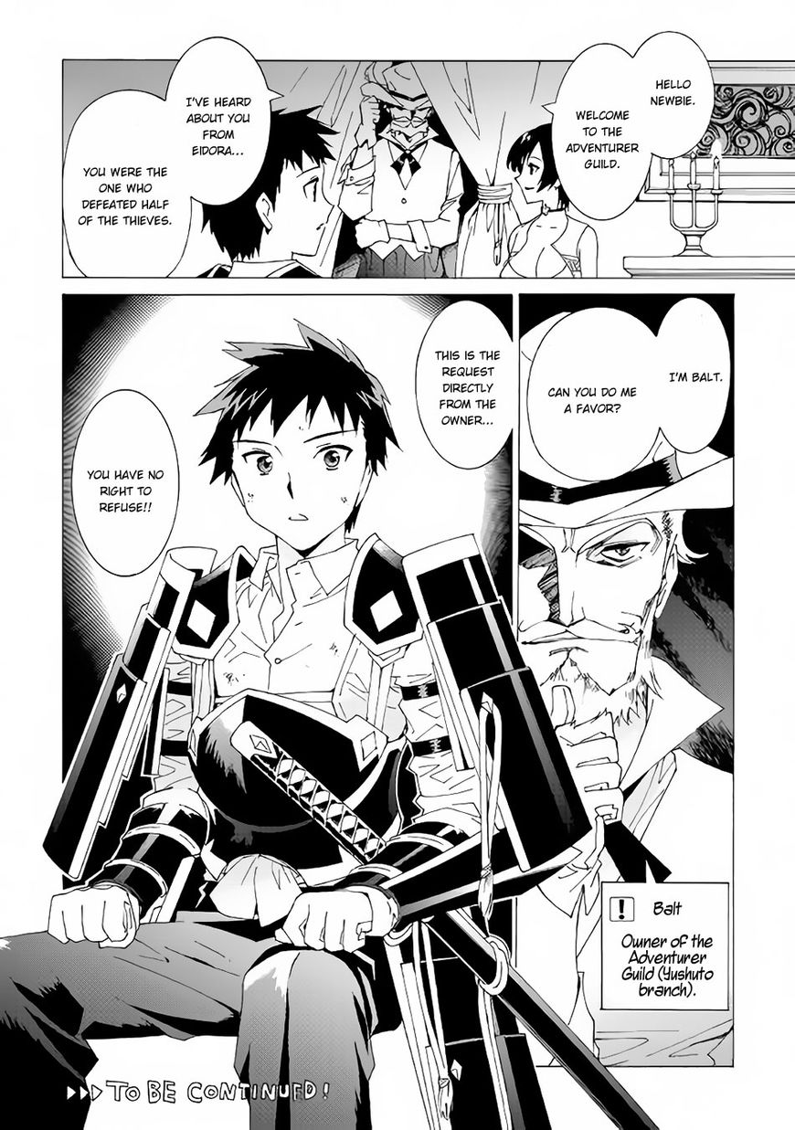 Argate online Chapter 4 page 25 - Chapter 4