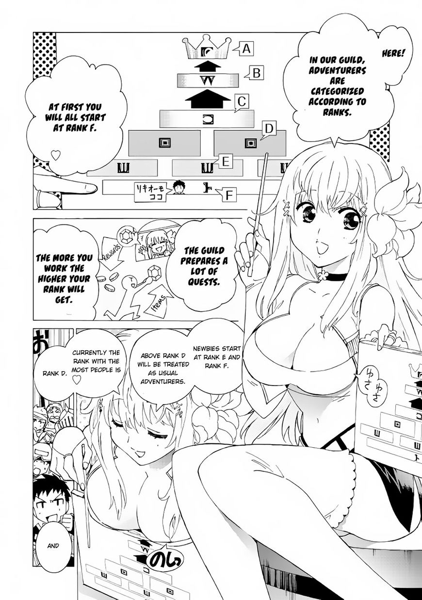 Argate online Chapter 4 page 5 - Chapter 4