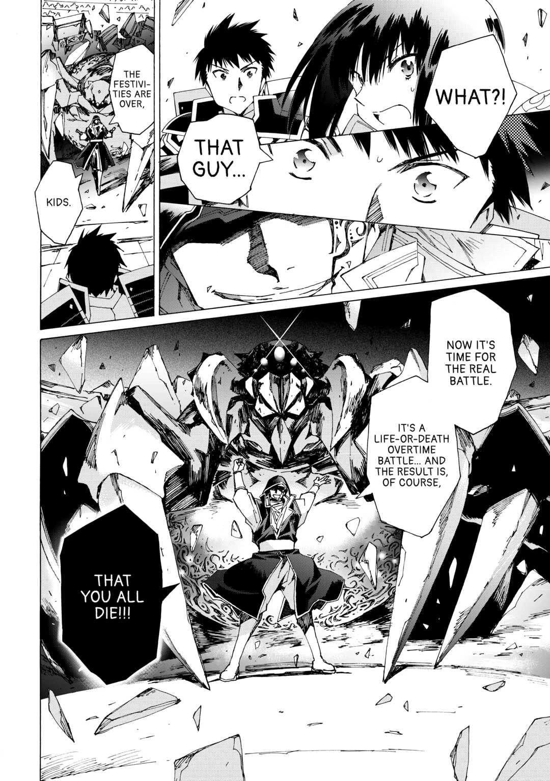 Argate online Chapter 42 page 18 - Chapter 42