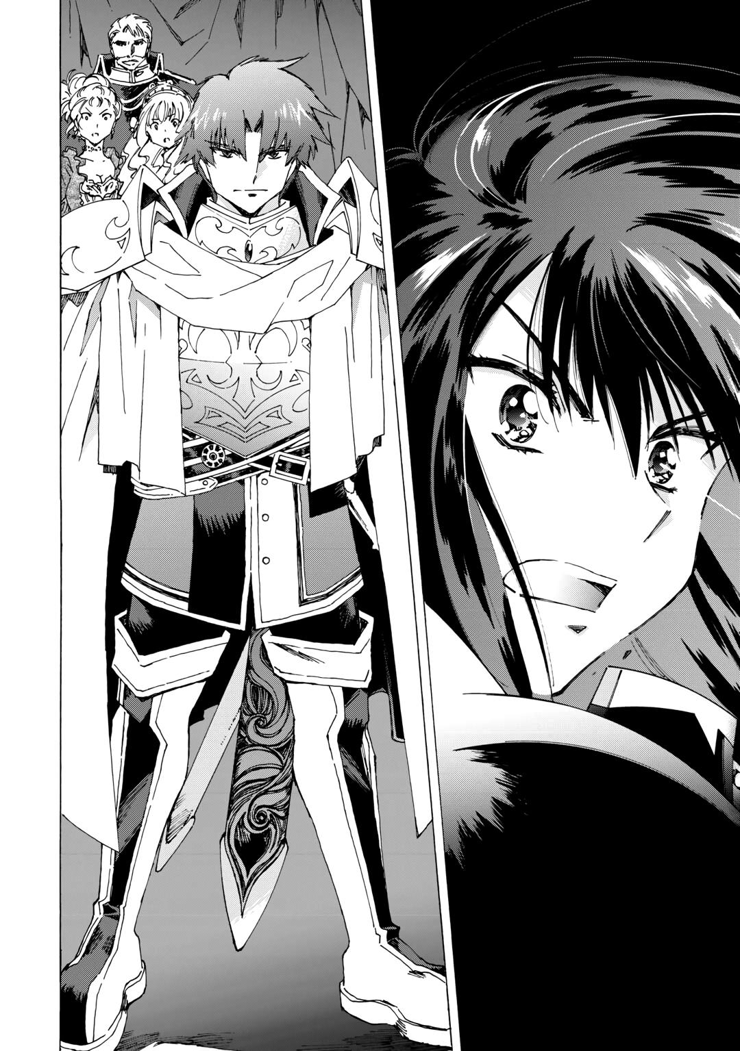 Argate online Chapter 43 page 16 - Chapter 43