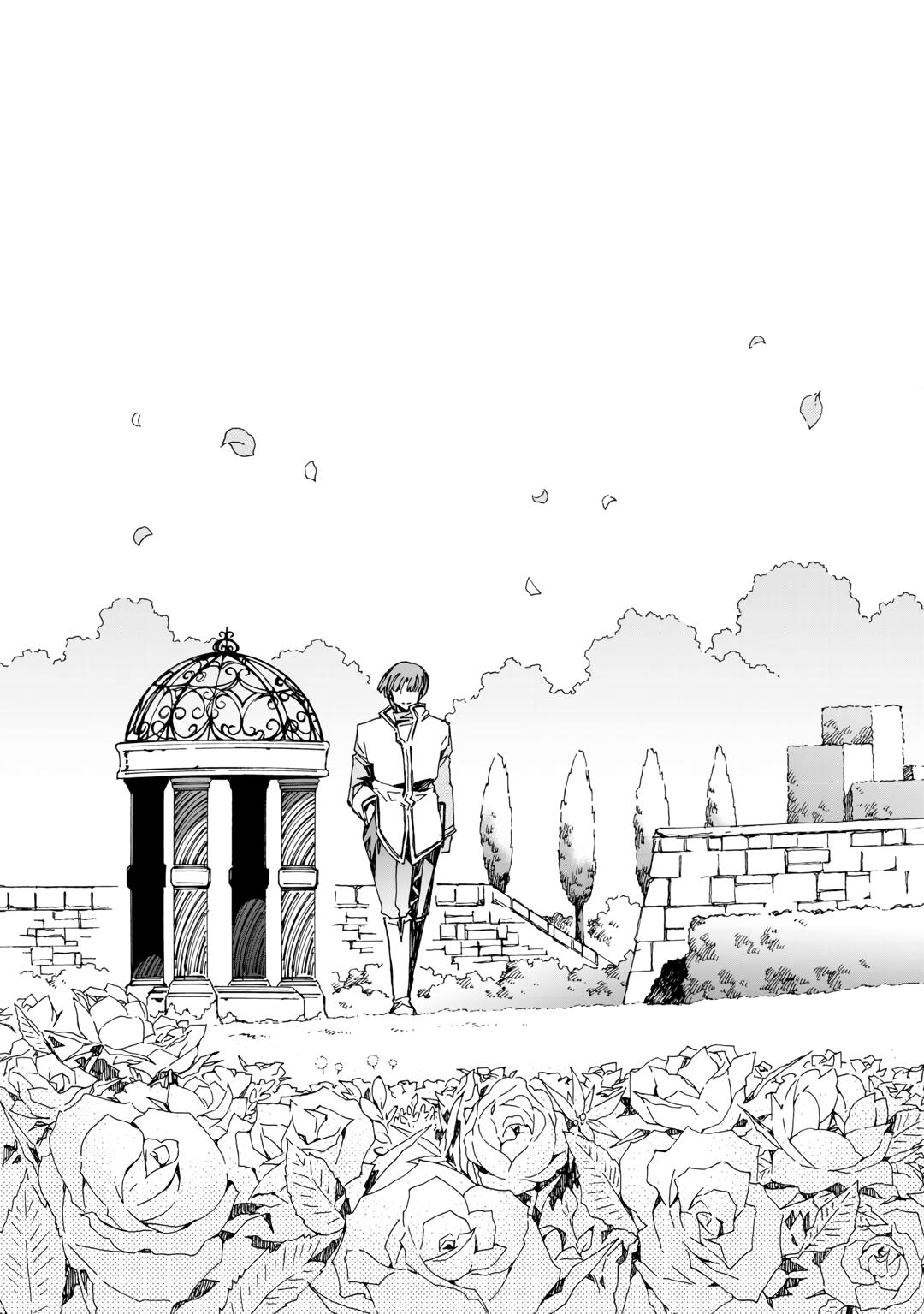Argate online Chapter 45 page 35 - Chapter 45