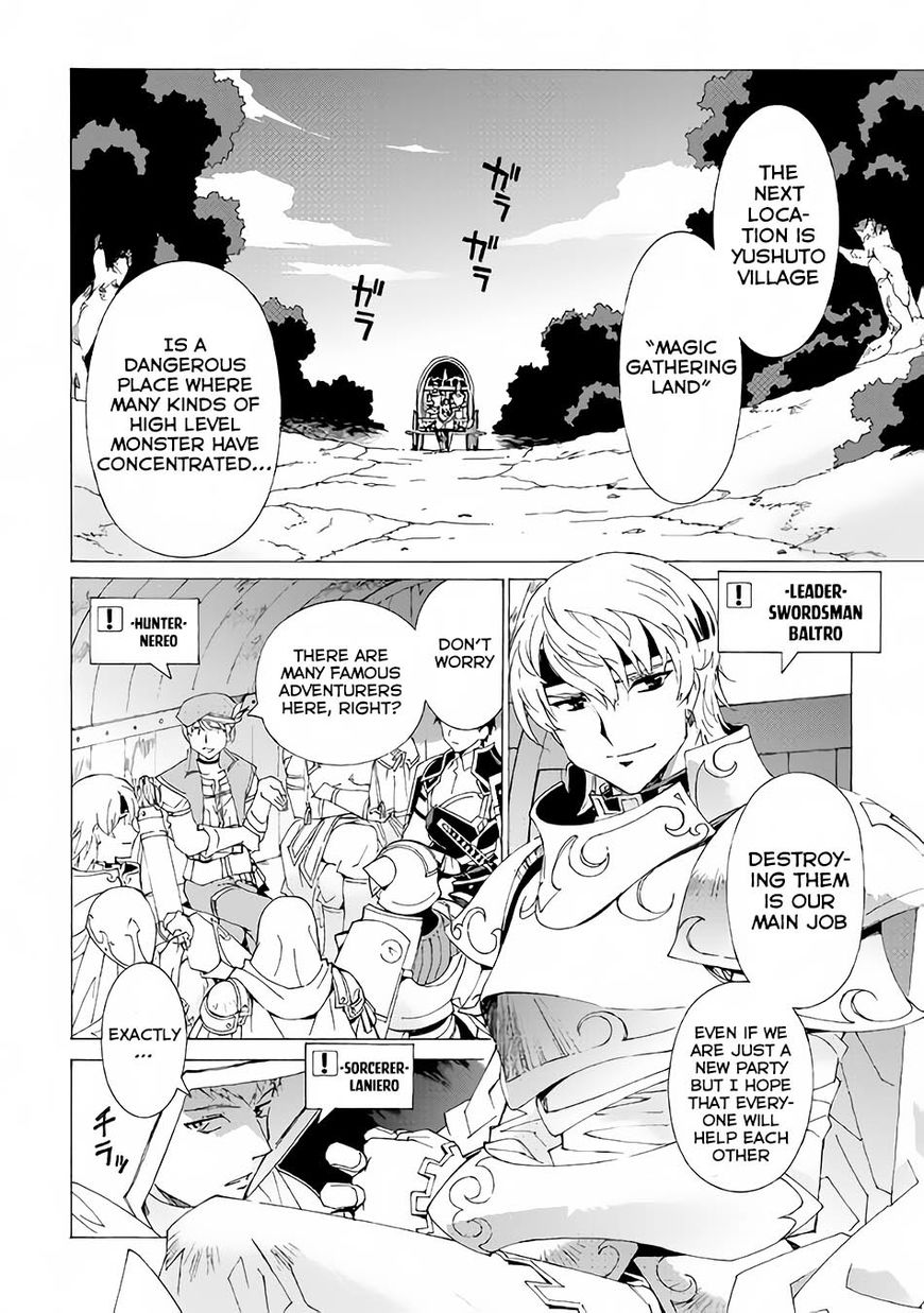 Argate online Chapter 5 page 3 - Chapter 5