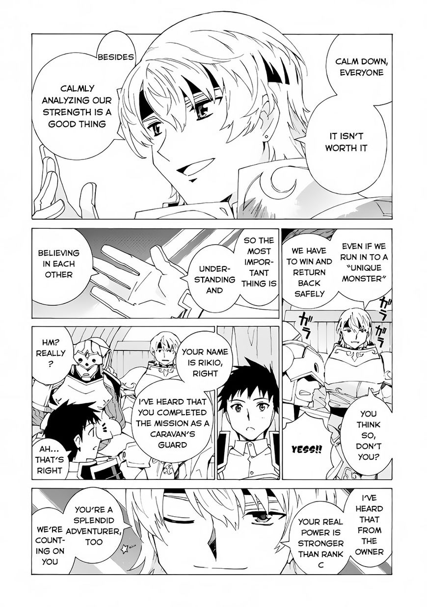 Argate online Chapter 5 page 7 - Chapter 5
