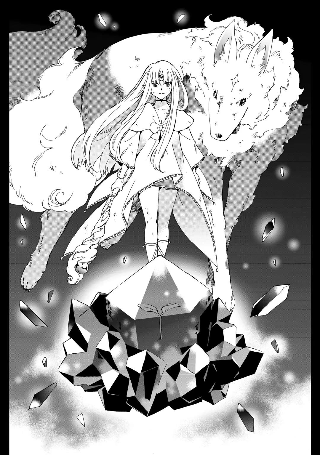 Argate online Chapter 53 page 7 - Chapter 53