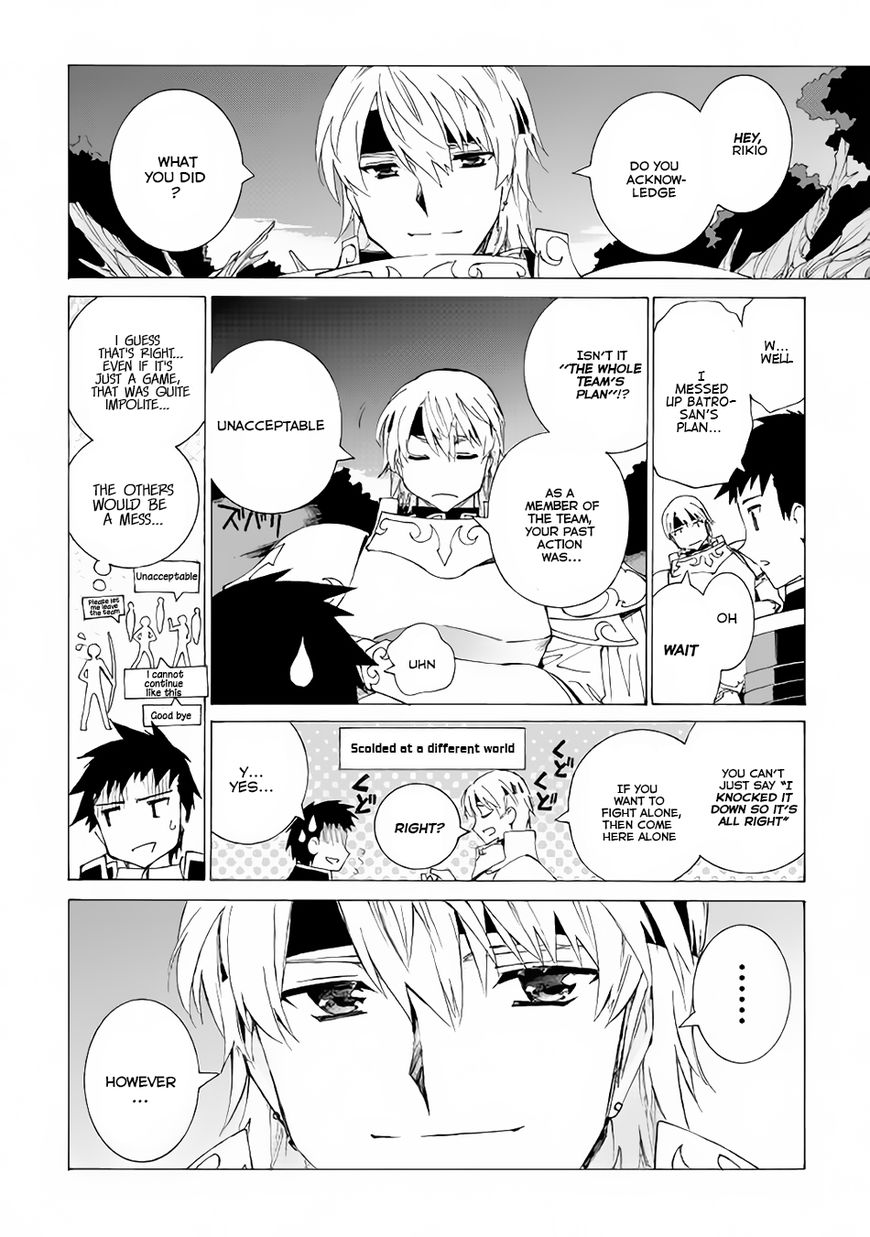 Argate online Chapter 6 page 23 - Chapter 6