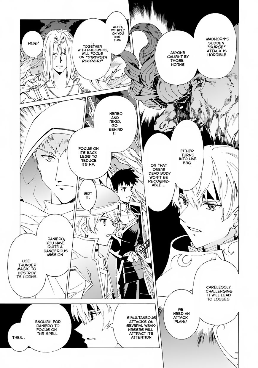 Argate online Chapter 6 page 5 - Chapter 6