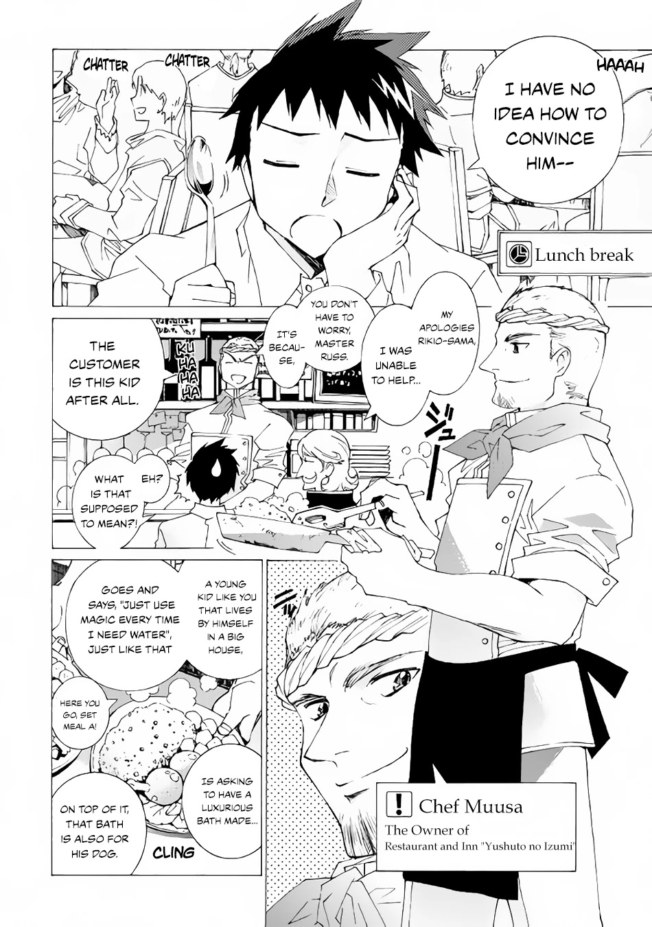 Argate online Chapter 7 page 13 - Chapter 7: Rikio Invents