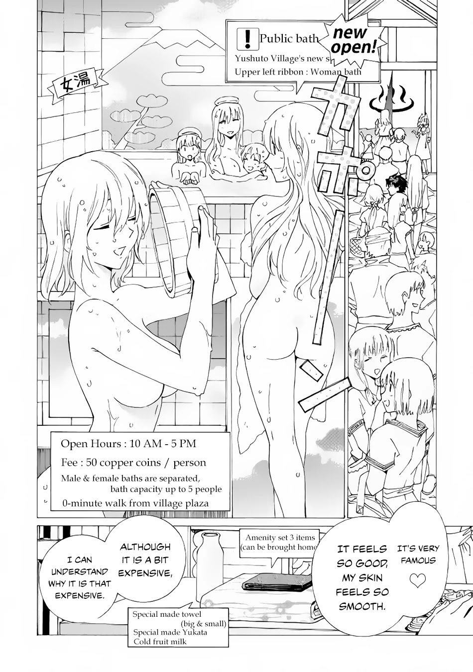 Argate online Chapter 7 page 27 - Chapter 7: Rikio Invents