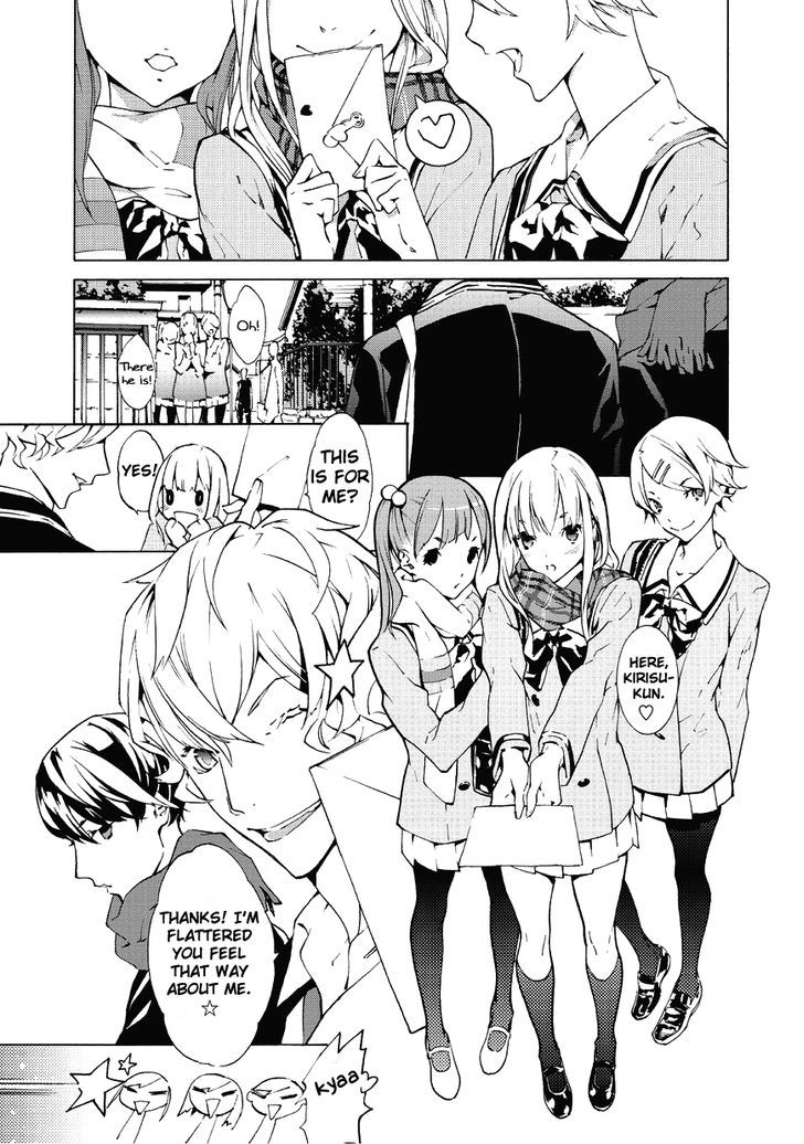 Ari & Kirigirisu - Assortment Chapter 1 page 5 - Chapter 1