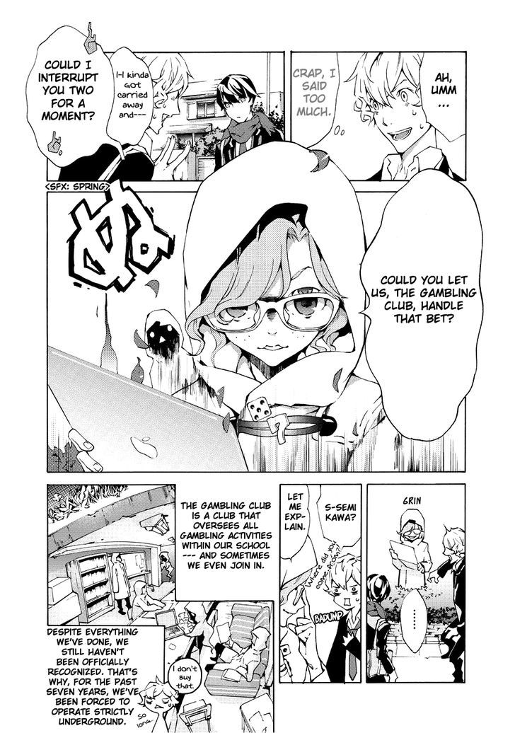 Ari & Kirigirisu - Assortment Chapter 1 page 8 - Chapter 1