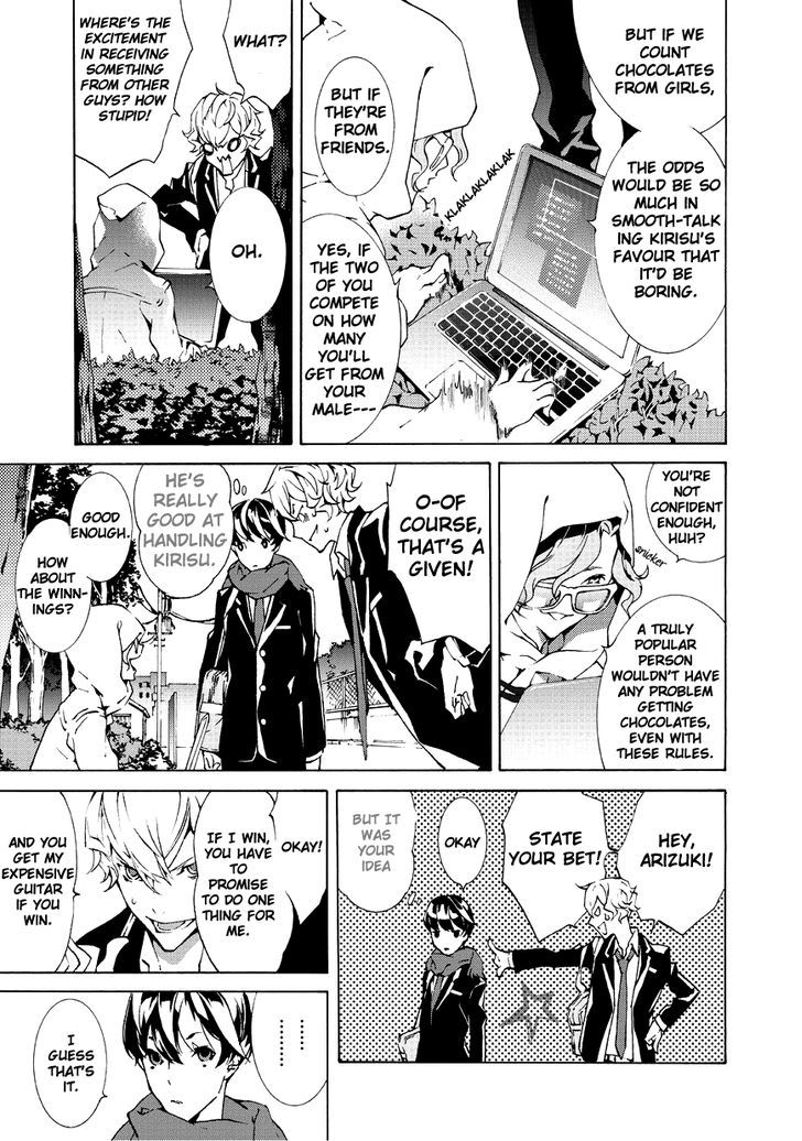 Ari & Kirigirisu - Assortment Chapter 1 page 9 - Chapter 1
