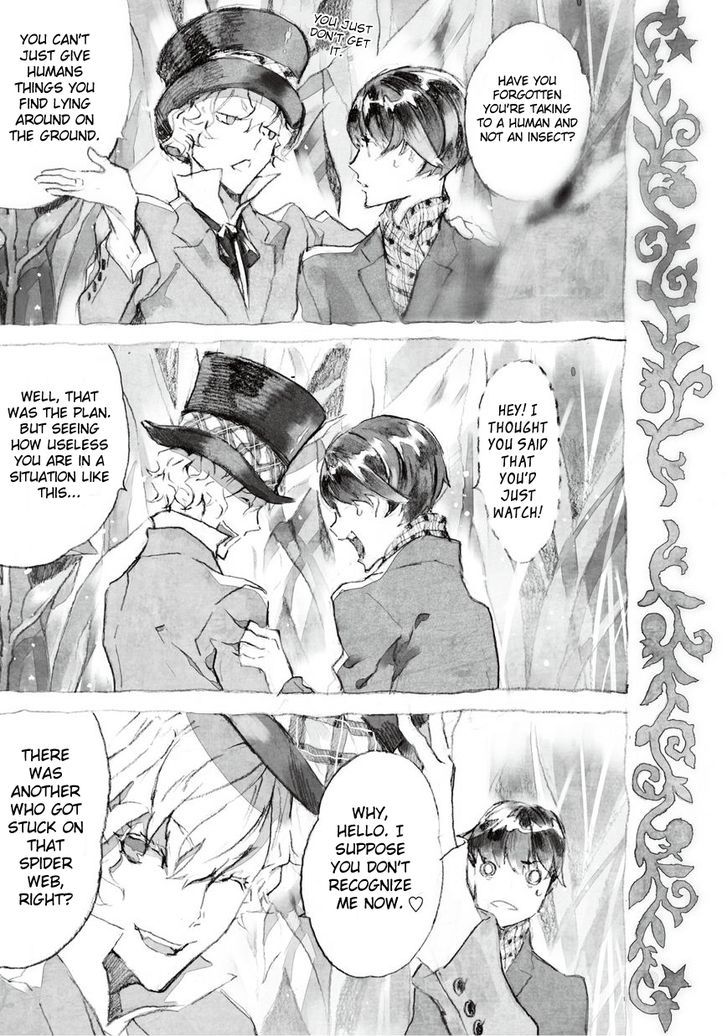 Ari & Kirigirisu - Assortment Chapter 11 page 3 - Chapter 11