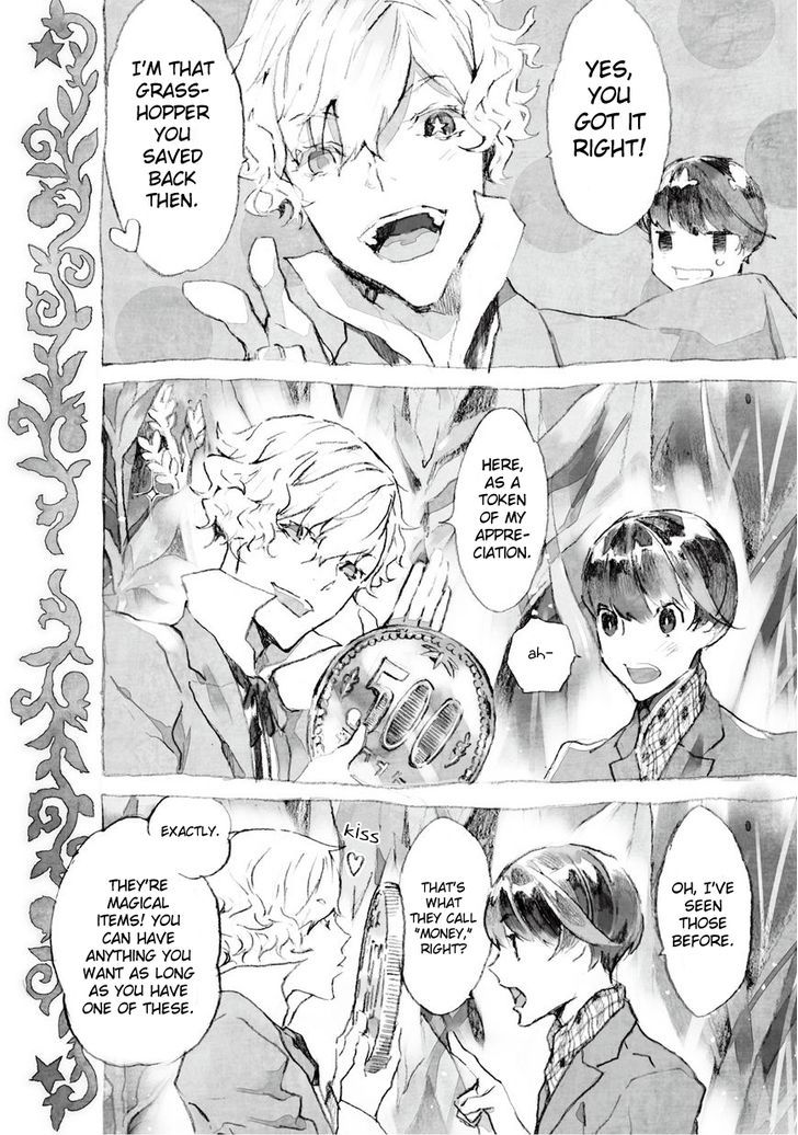 Ari & Kirigirisu - Assortment Chapter 11 page 4 - Chapter 11