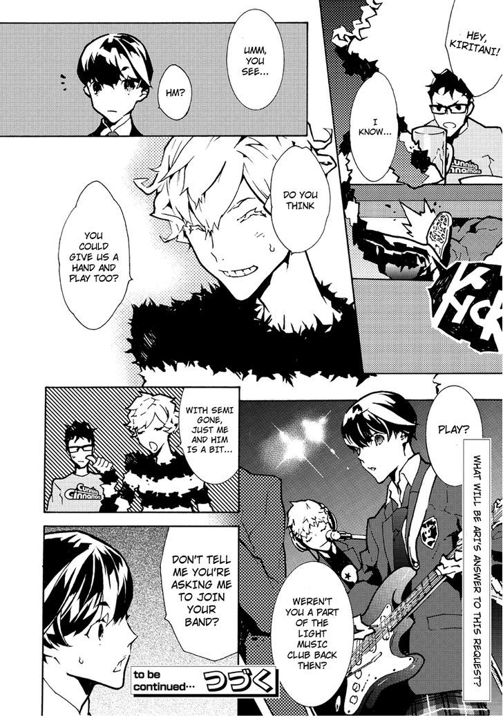 Ari & Kirigirisu - Assortment Chapter 13 page 10 - Chapter 13