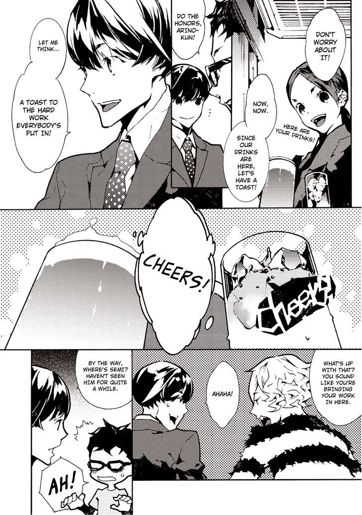 Ari & Kirigirisu - Assortment Chapter 13 page 4 - Chapter 13