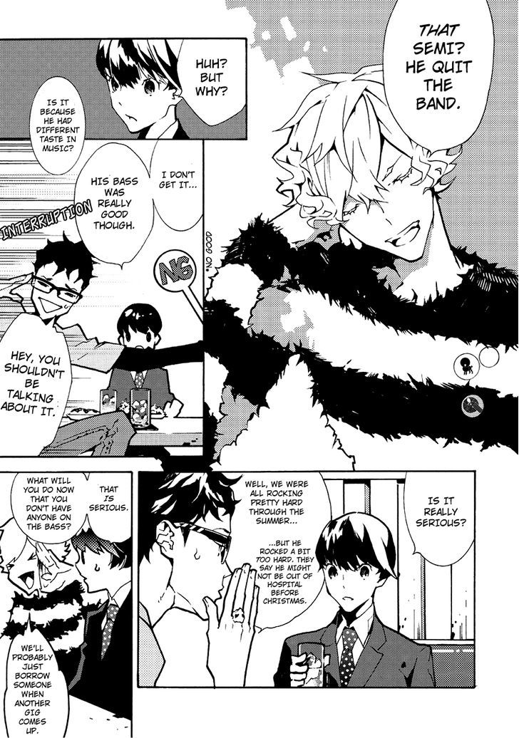 Ari & Kirigirisu - Assortment Chapter 13 page 5 - Chapter 13