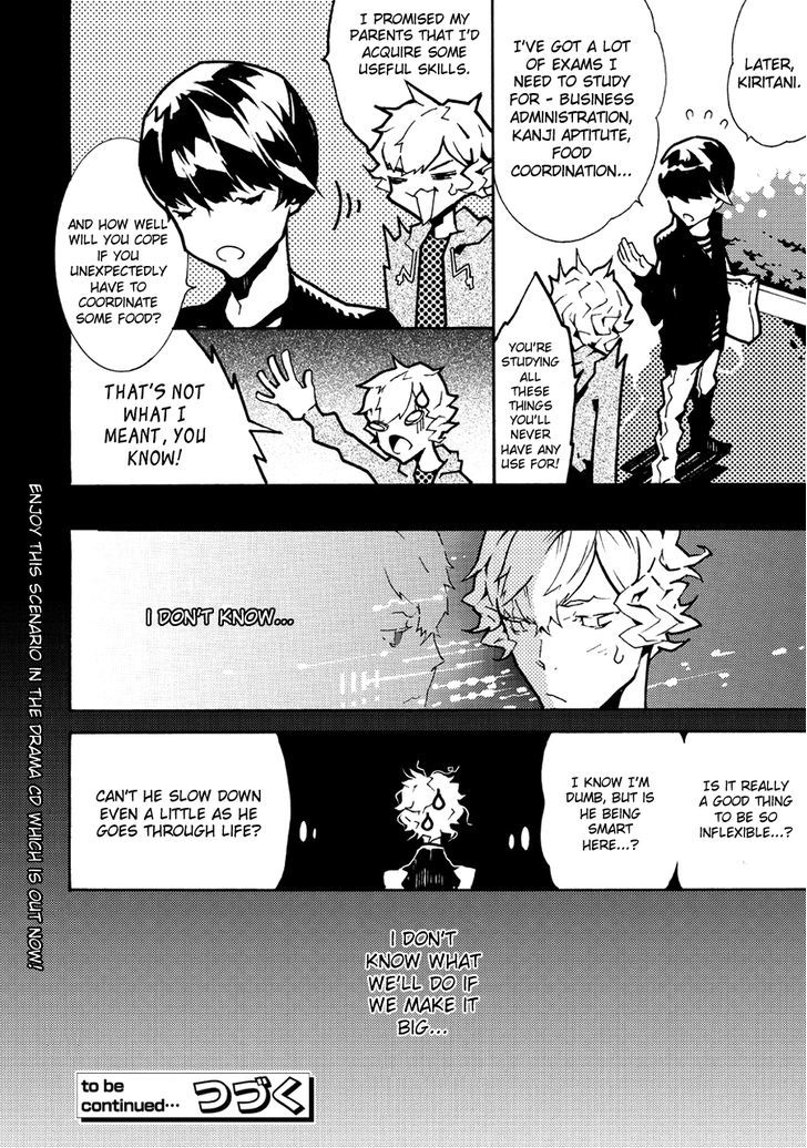 Ari & Kirigirisu - Assortment Chapter 14 page 10 - Chapter 14