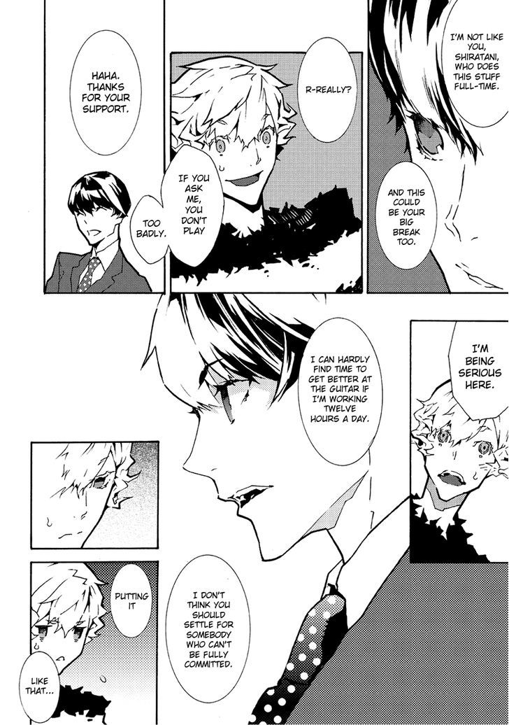 Ari & Kirigirisu - Assortment Chapter 14 page 4 - Chapter 14
