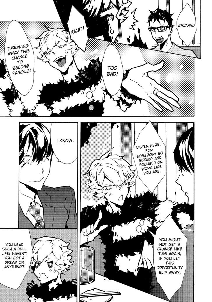 Ari & Kirigirisu - Assortment Chapter 14 page 5 - Chapter 14