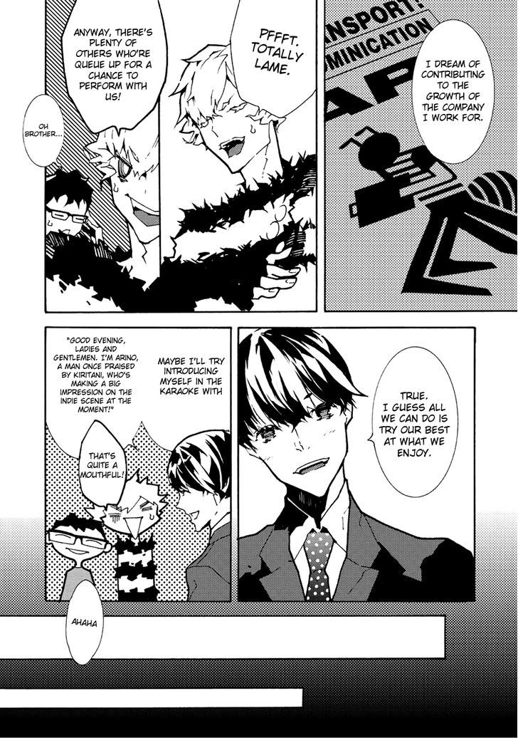 Ari & Kirigirisu - Assortment Chapter 14 page 6 - Chapter 14