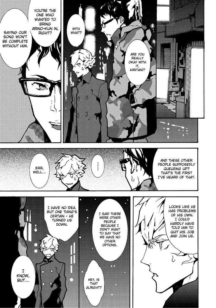 Ari & Kirigirisu - Assortment Chapter 14 page 7 - Chapter 14